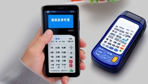 码支付防封技术