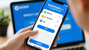 无资金托管，码支付让每笔收款直达个人账户