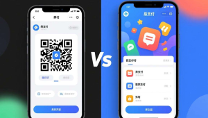码支付&易支付对比/通用新增标题